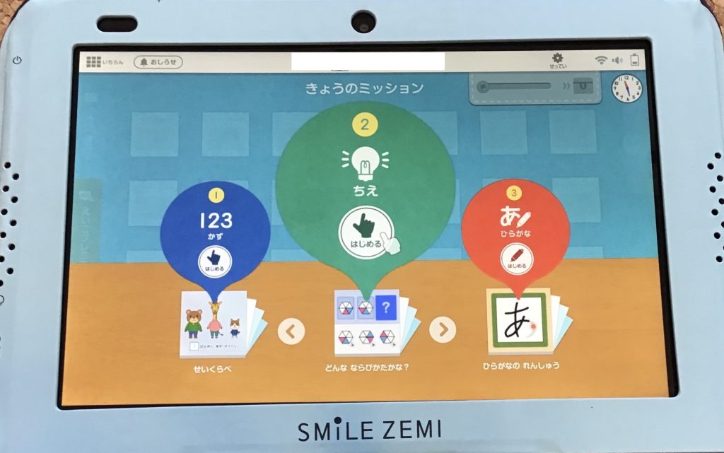 春の新作最終価格　スマイルゼミ　年中３月から年長2月12ヶ月ぶん　ひらがな Windowsタブレット本体
