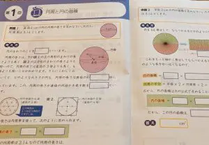 3年生が受講中】Z会中学受験コースは難しい？進め方をブログでご紹介