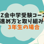 【フォトン算数❗️】フォトン4年生、シータクラス(飛び級クラス)フルセット❣️送料込 フォトン算数❗️】フォトン4年生、シータクラス(飛び級クラス