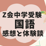 スタディアップ　コンプリートマスター　地理　2022/2023 公式】コンプリートマスター/中学受験 CD教材｜中学受験 社会